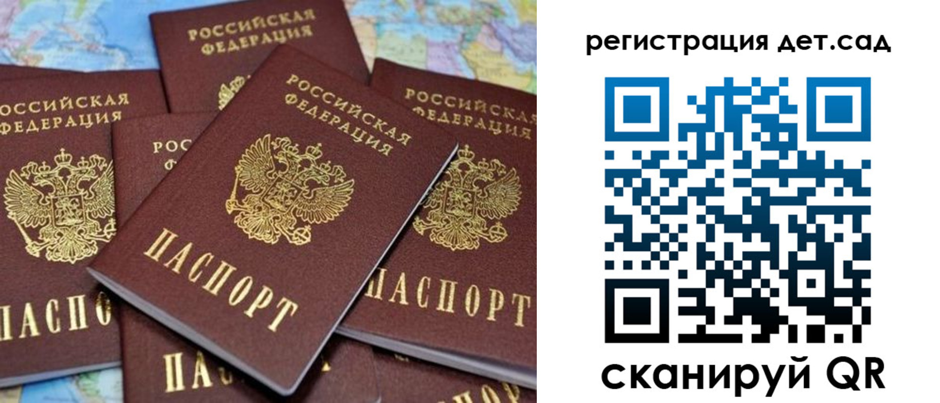 временная регистрация надежно в Грозном