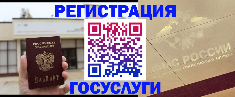 пропишу в квартире в Грозном